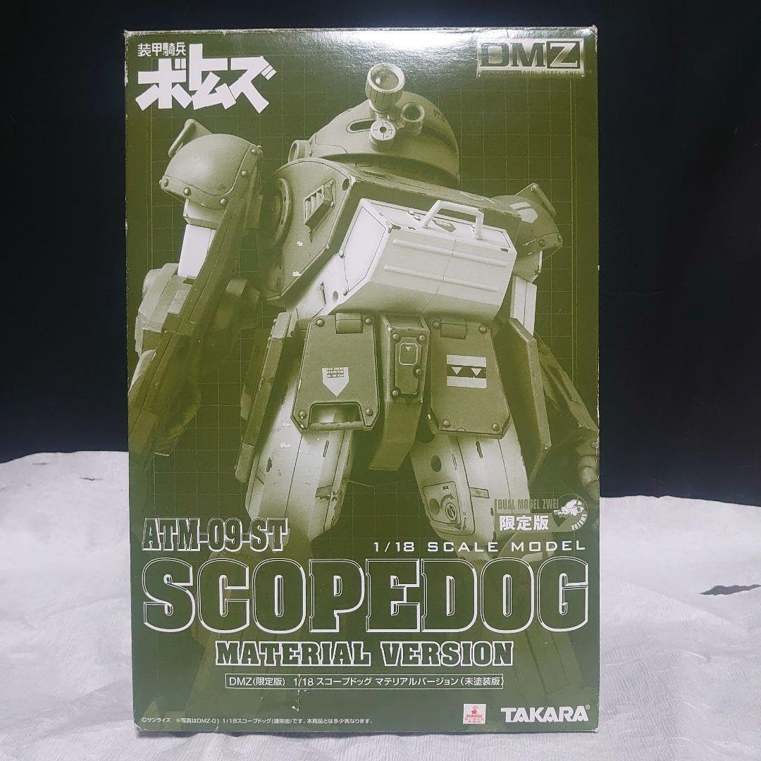 ☆装甲騎兵ボトムズ DMZ（限定版） 1/18 スコープドッグ マテリアル